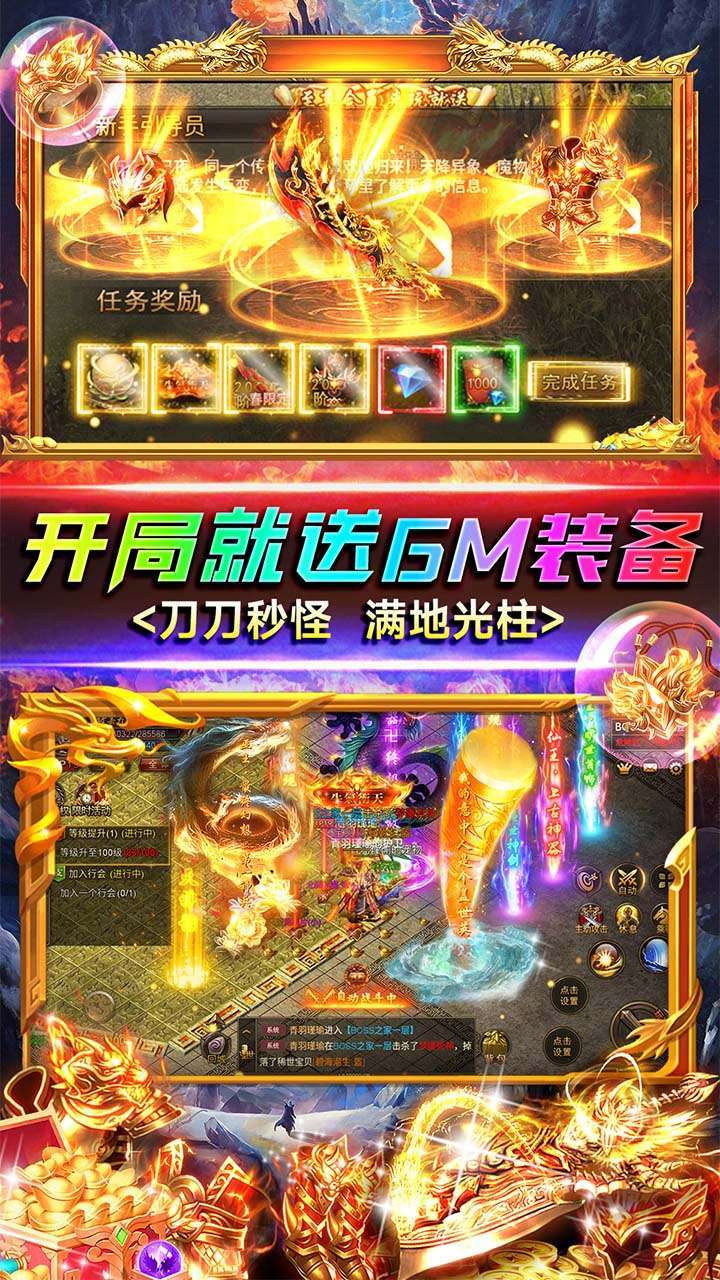 战神不败(BT满宠满麻痹)2