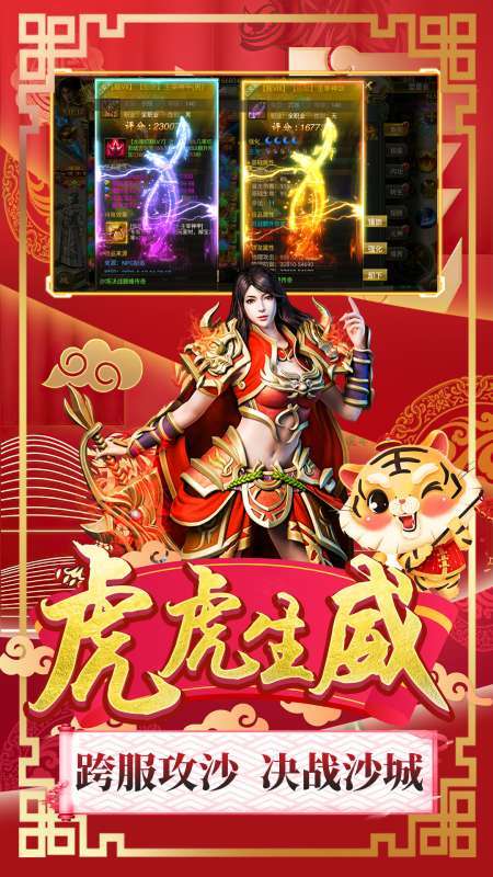 冰雪之城三职业超爆版老版本新开0