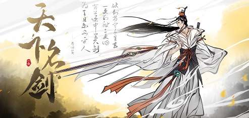 一念逍遥11月活动预告 一念逍遥11月活动内容一览