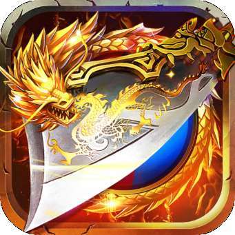 至尊蓝月高爆版