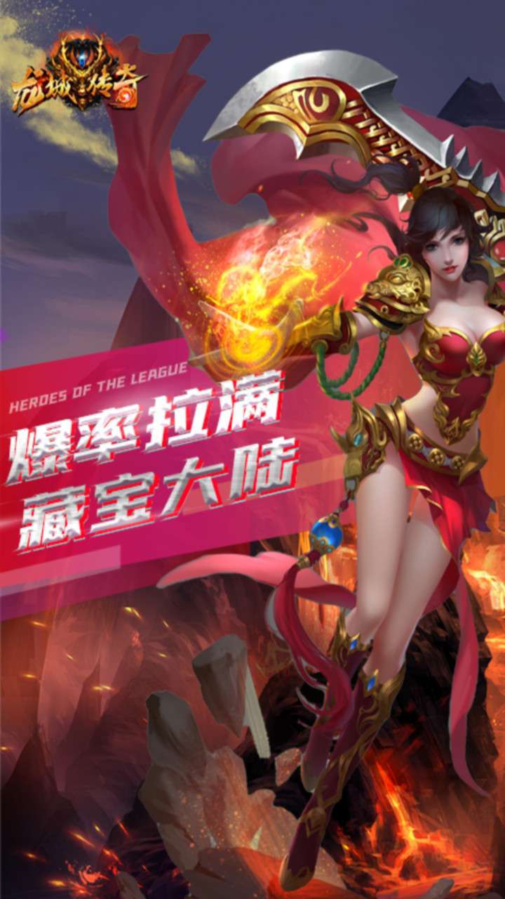 龙城传奇(老板服)1