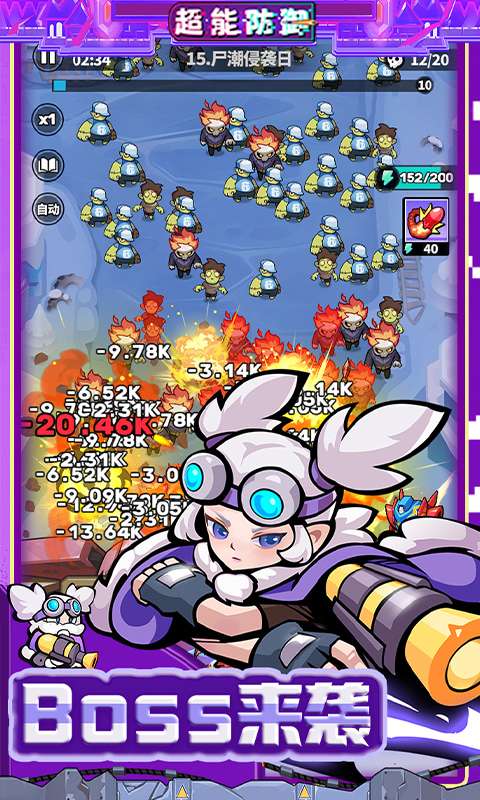 超能防御(6480免费版0.1折)3