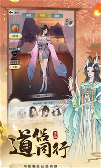 无极仙途国际服0