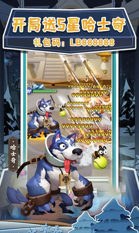 暴走神话-GM20万真充3