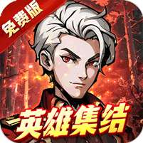 机甲归来(0.1折天天送1W代金)