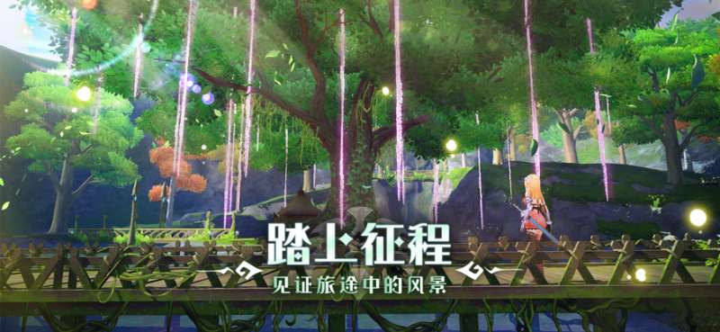 玛娜希斯回响ios版4