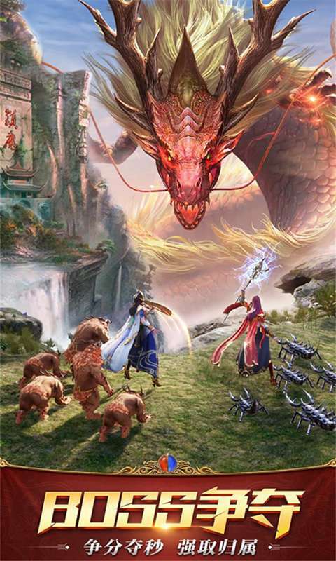 超级至尊高爆版3