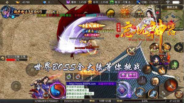 红浪漫忘忧神器9961