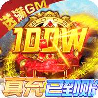 神曲世界(GM工具破解全免)