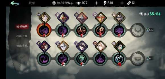 影之刃,瞬空杀,追魂