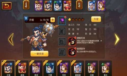 创想三国(1元GM洛阳霸业)0