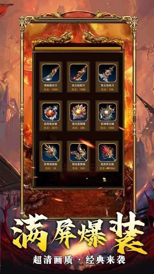 雷霆冰雪烈焰凤凰1