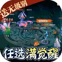 天逆(毕业式神刷充)