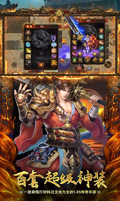 英雄也疯狂(传奇弑神沉默)3