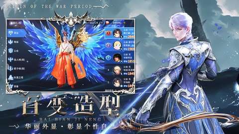 起源战纪(BT-魔改无限刷真充)0