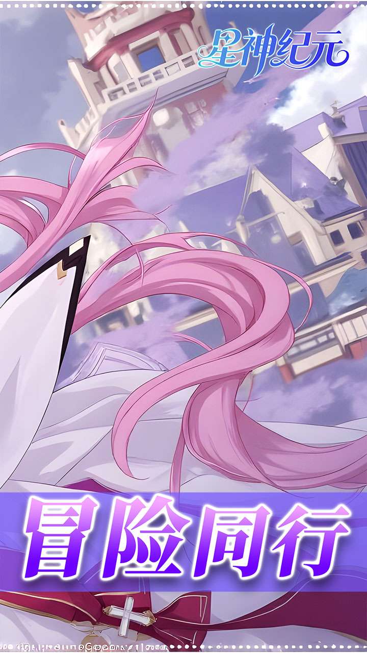 星神纪元（异界启示录3.5折）1