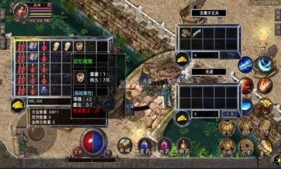 沉默复古金币传奇2