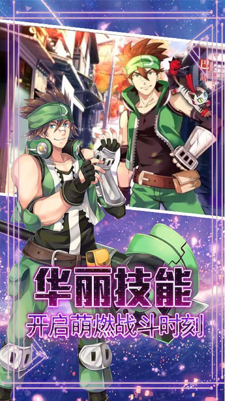 天使之城(萌娘邀约)3