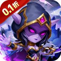 部落联盟(0.1折送2千代金券)