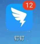 钉钉怎样领取钉钉手机卡-钉钉领取钉钉手机卡的方法