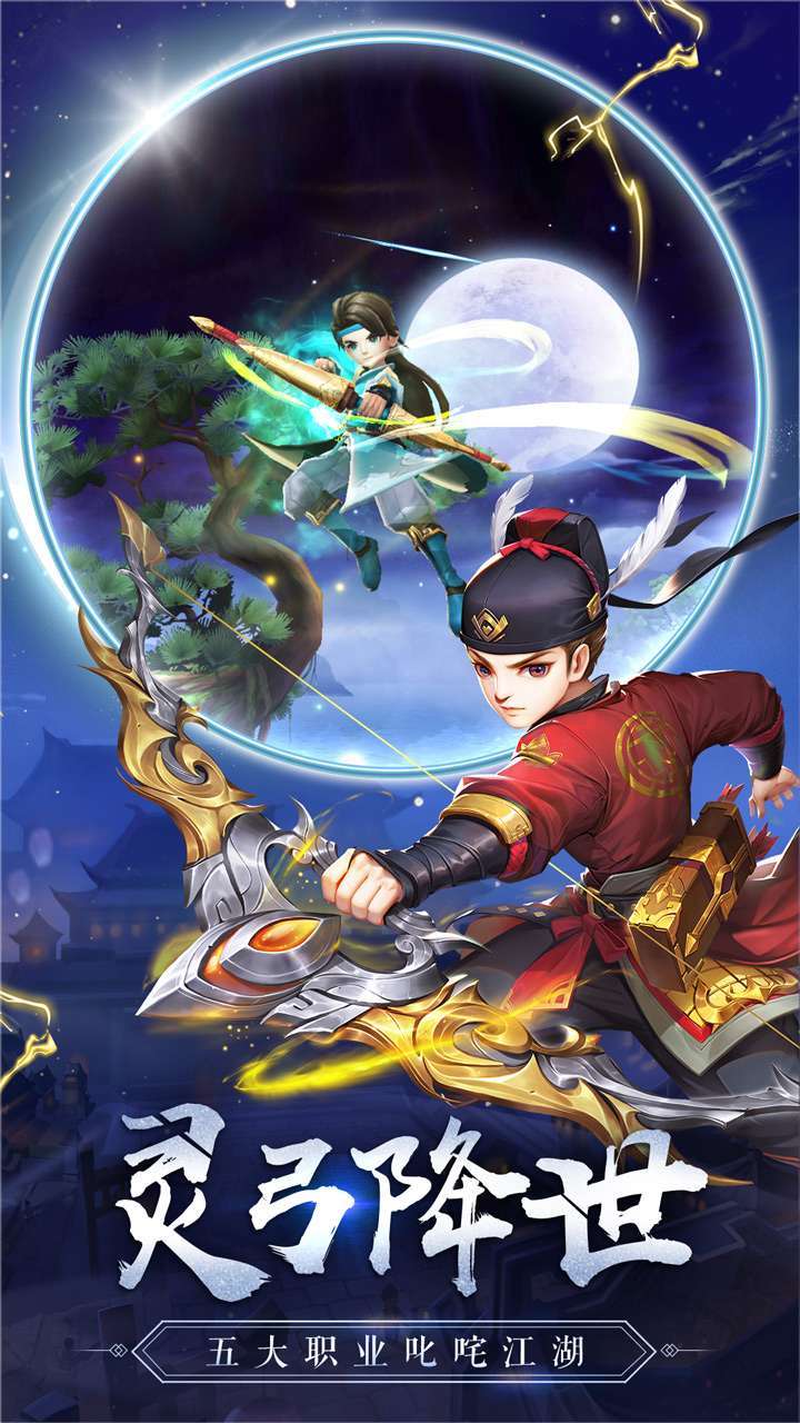 百花战姬(热血神剑)-G4