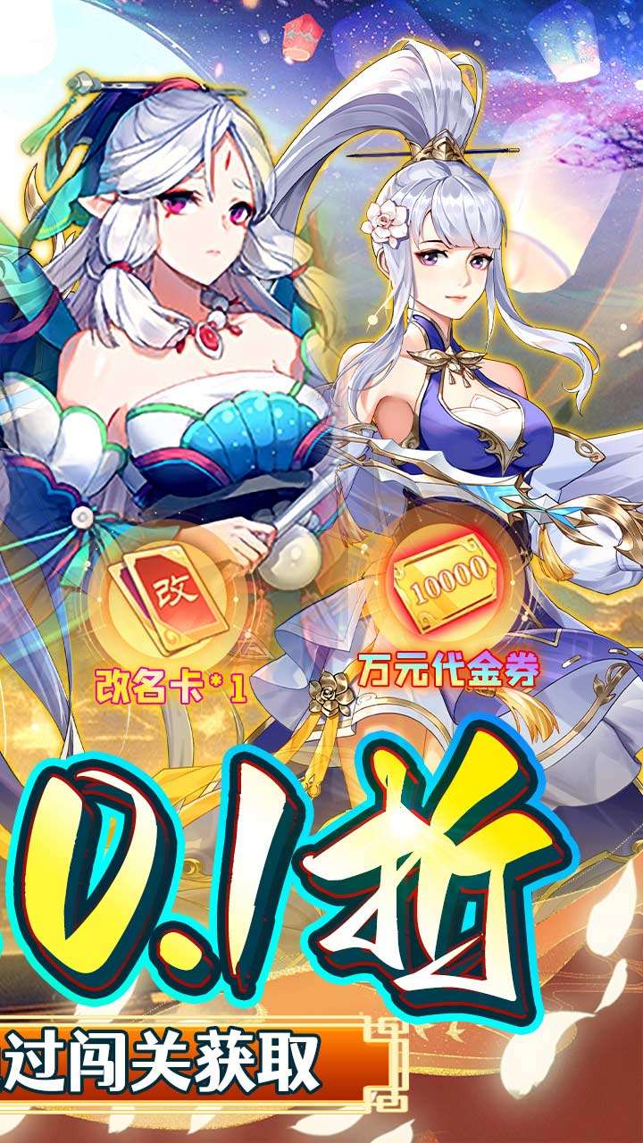 银河战魂(内置0.1折剑修破苍穹)1