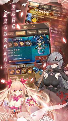 召唤英雄(删档内测)1