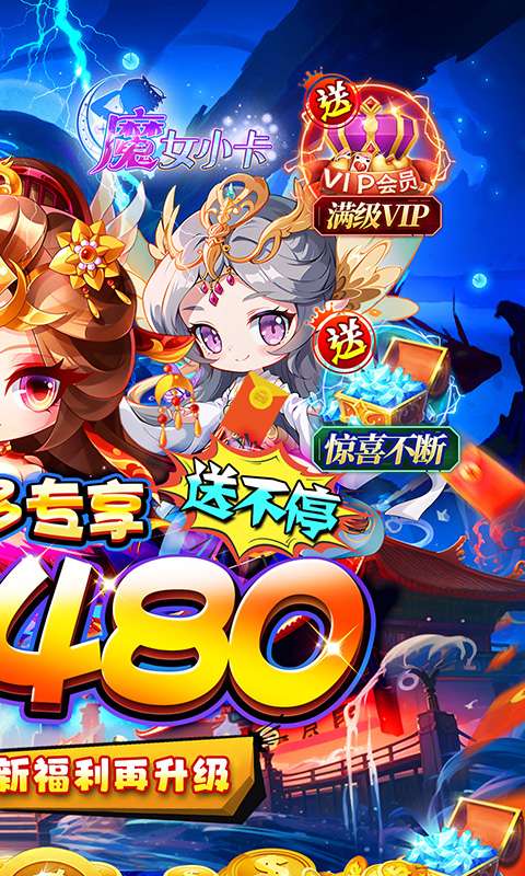 魔女小卡(0.05折超级金票版)1