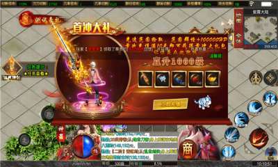 御龙神器官方版2