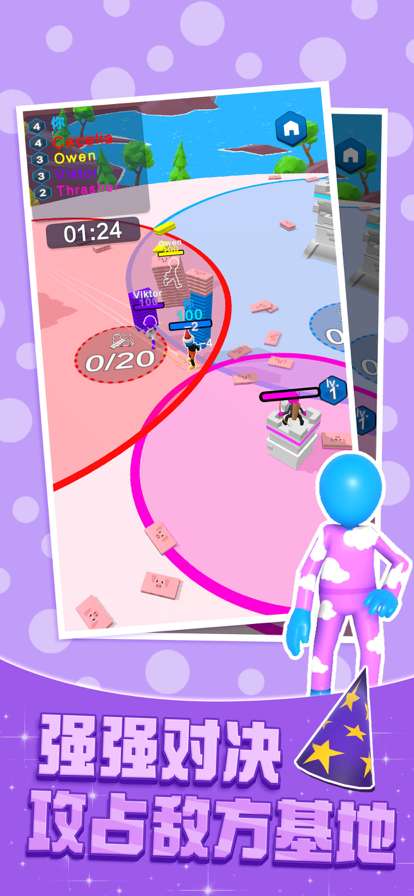 我去搬砖了ios版2