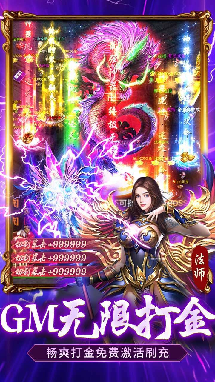 全民祖玛(0氪送30万充)2