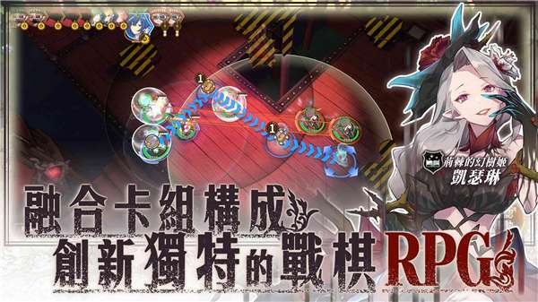 锻造屋的物语台服1