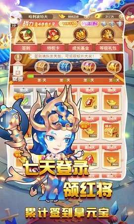 游艺传奇(直送贵族10)1