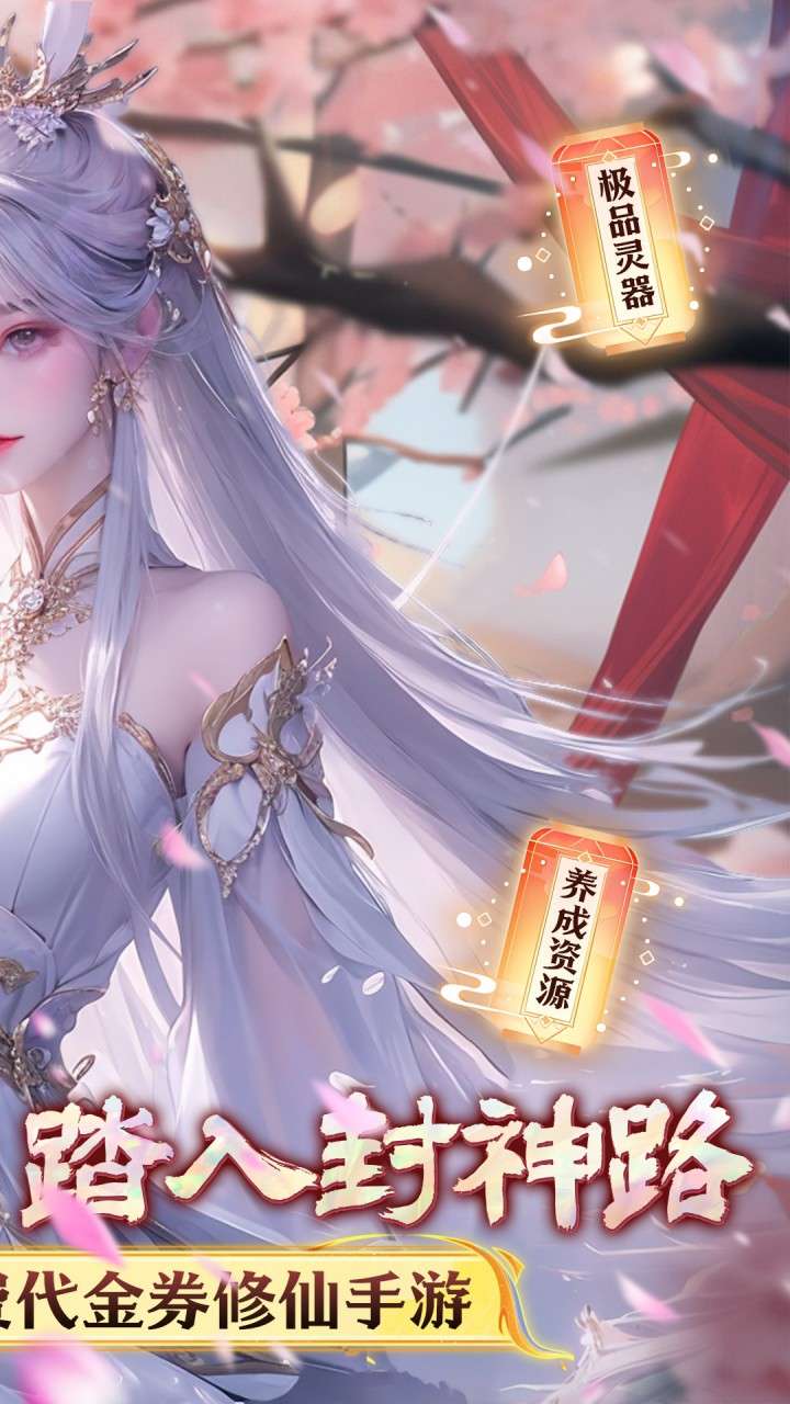 无双之王（0.1折无限打金版）1