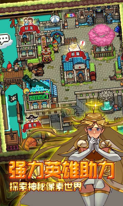 魔域迷宫(无限特权)2