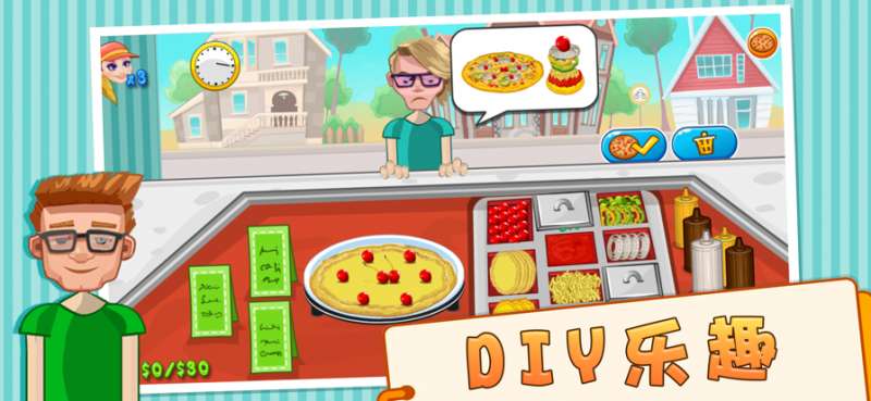 美味的披萨ios版3