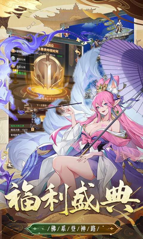 天神赵子龙(1折免费版)4