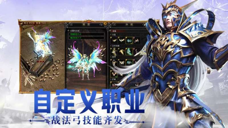 光明使者（暗夜破晓）3