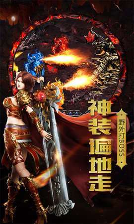 狂怒复古遗忘神器2