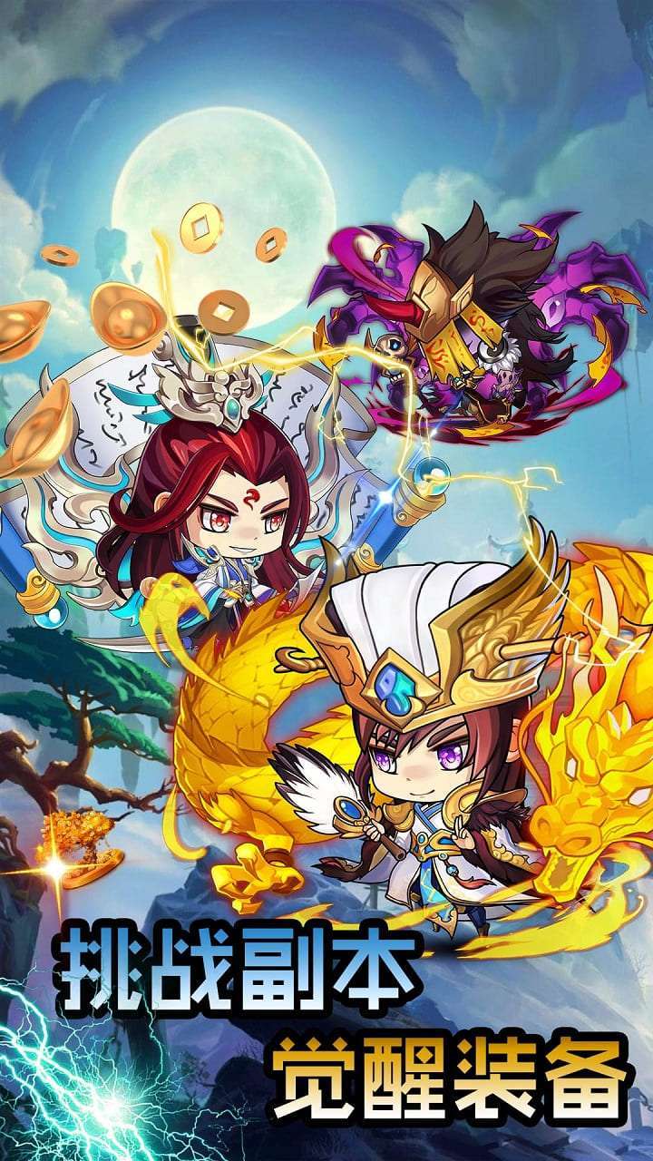 天下策(0.1折爆爽服)4