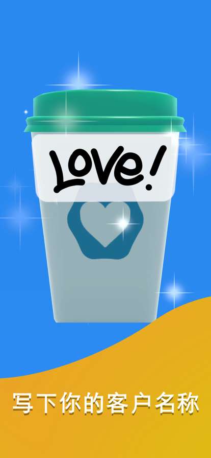 我的咖啡厅ios版2