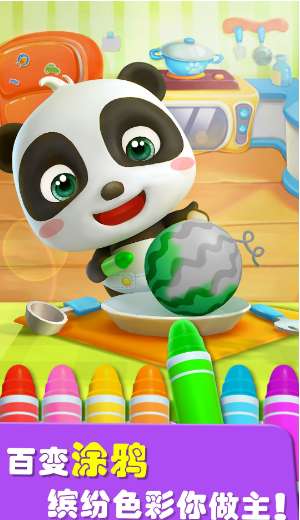 宝宝巴士爱说话的奇奇ios版0