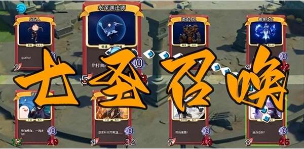 原神七圣召唤行动牌怎么用 原神七圣召唤行动牌效果一览图