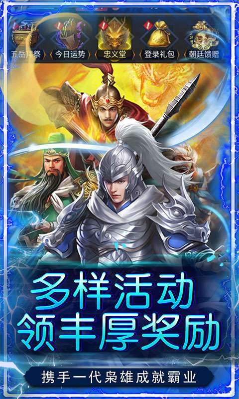 二十四小时(0.05折猛将如云)2