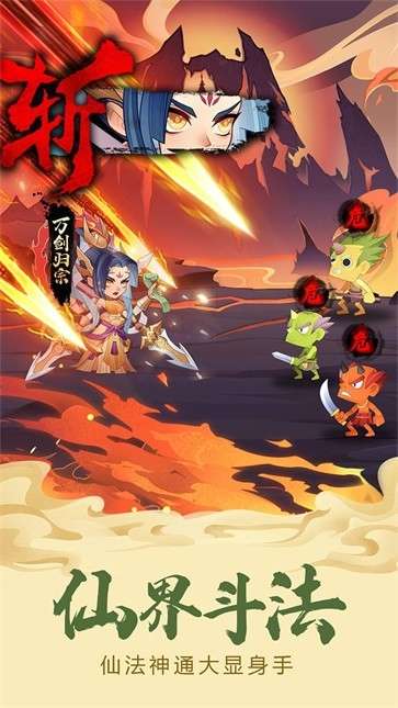 六界召唤师(送五星仙灵自选)0