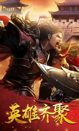 传奇霸主无限试炼1