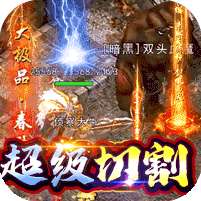 玛雅战纪(诛魔专属沉默)