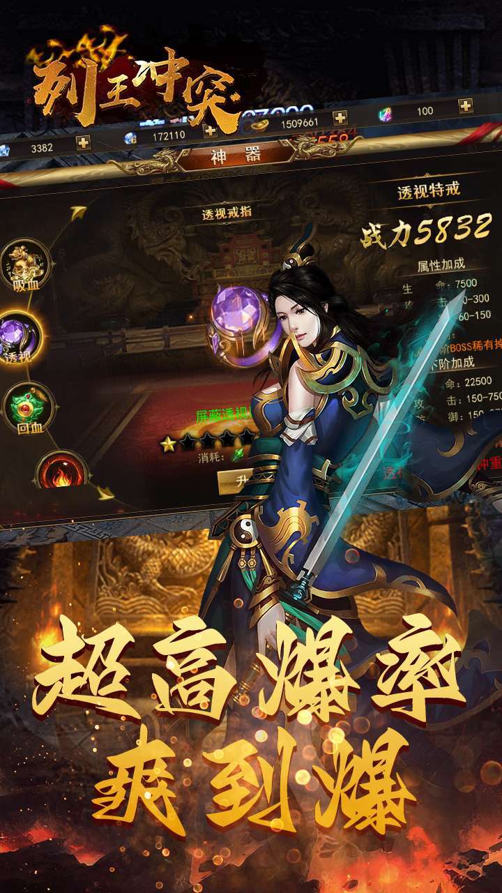 列王冲突(全新双职)0