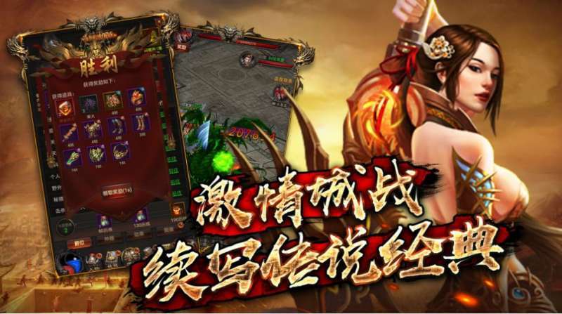 血饮龙纹(封神无限刀)1