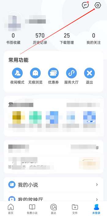 QQ浏览器怎么查看版本号-QQ浏览器查看版本号的方法